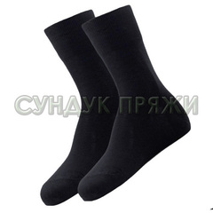 Мужские вязаные носки 150-03