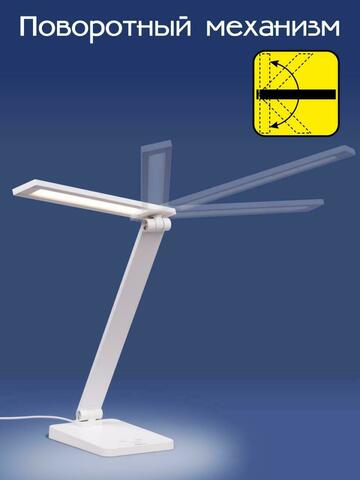 Настольная светодиодная лампа Citilux Ньютон CL803080
