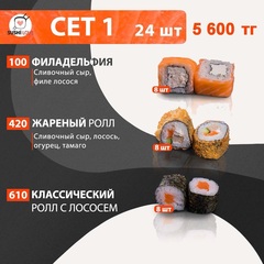 Каталог