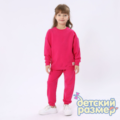 фуксия
