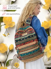 Рюкзак с отделением для ноутбука до 15,6" и USB-портом для зарядки (Бохо)