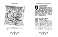 Квидиш сквозь века
