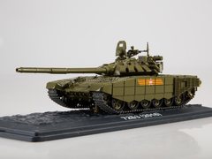 Tank T-72B3 (2016) Our Tanks #39 MODIMIO Collections