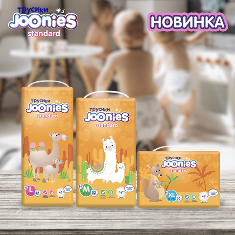 Трусики JOONIES Standard, 6-11 кг (M)