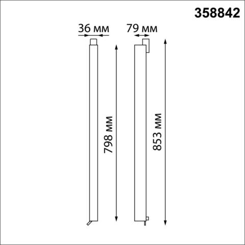 358842 PORT NT22 белый Трехфазный трековый светодиодный светильник IP20 LED 4000K 40W 220V ITER