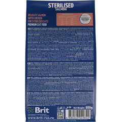 Brit Premium Cat Sterilized Salmon сухой корм для взрослых стерилиз кошек (лосось,курица) 800 гр