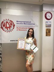 Спиридонова Наталья Дмитриевна