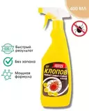 Абсолют тотал от клопов (готовый раствор) 400 мл.