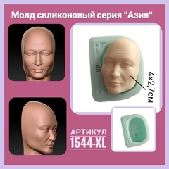 1544-XL Молд силиконовый из серии Азия 