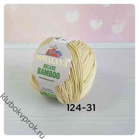 HIMALAYA DELUXE BAMBOO 124-31, Оливковый