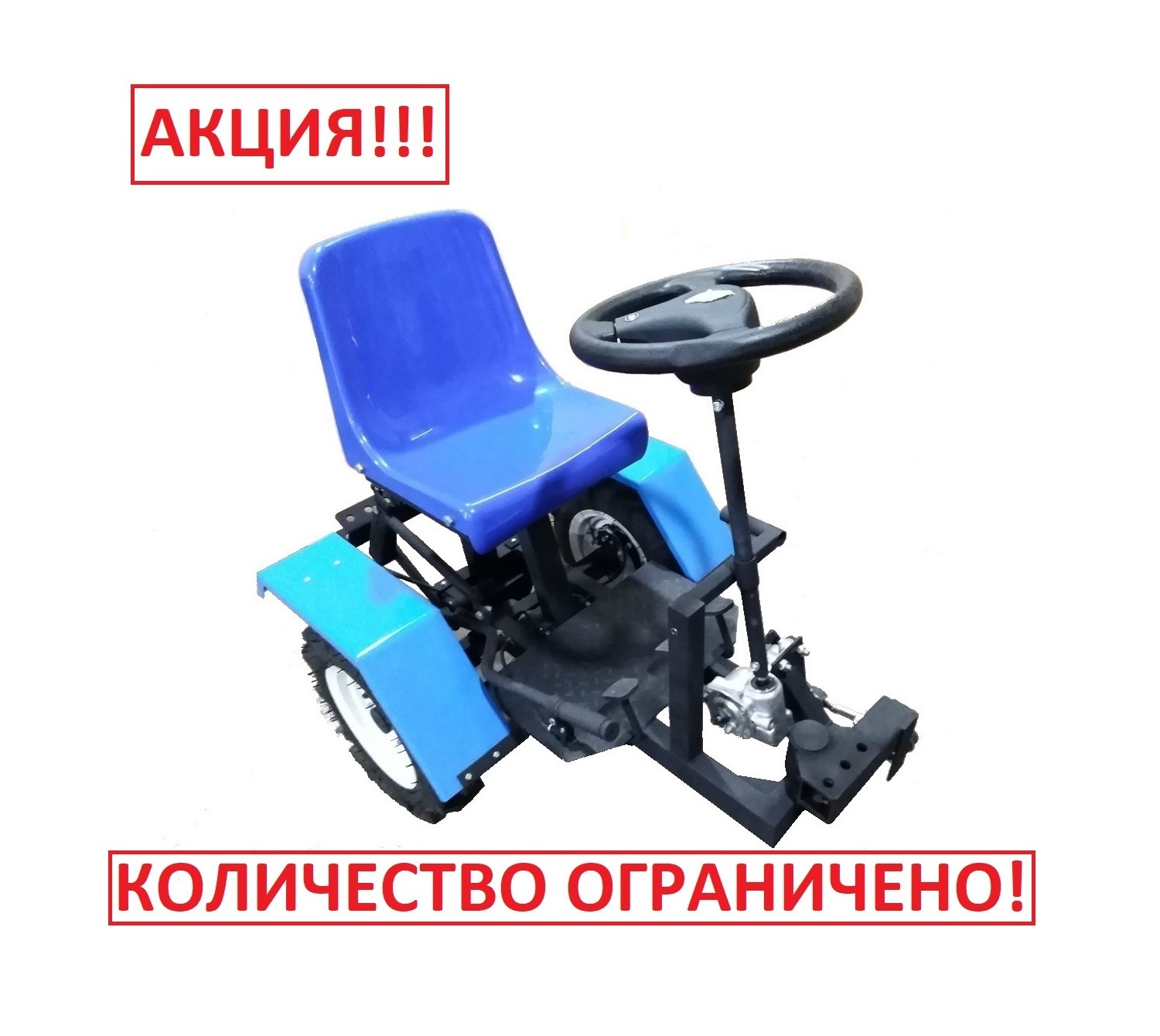 Конструкция изделия