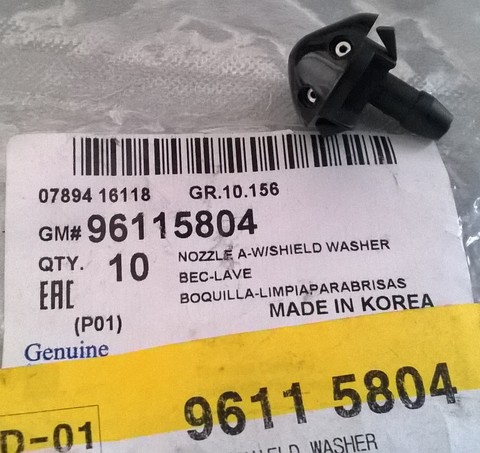 ФОРСУНКА ОМЫВАТЕЛЯ NEXIA GM