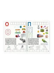 Многоразовая тетрадь 