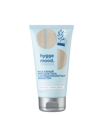 Белита-М Hygge Mood Крем для тела Массажный c антицеллюлитным эффектом 150г