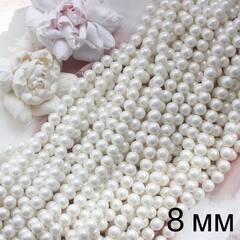 Майорка белая 8 мм, 1 нить, МА003-1 (31см)