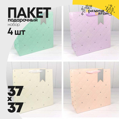 
          Пакет подарочный 37х37х20см Премиум "Эксклюзив" (Микс)