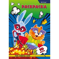 
          Раскраска А4 Alingar "Комикс". 10 л., обложка целлюлозный картон