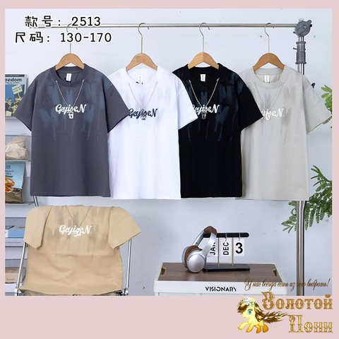 Футболка хлопок м (5-9) 260119-SL6130