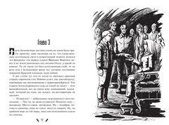 Простые истины