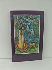 Билал Назым. Избранное