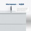 Aquanet 332546 Тумба с раковиной Джейн 60 цв.белый матовый (раковина Flat) (332546)