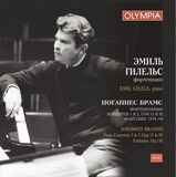 КЛАССИКА : Эмиль Гилельс - Брамс: Фортепианные концерты № 1 и 2; Фантазии (Компакт-диск)