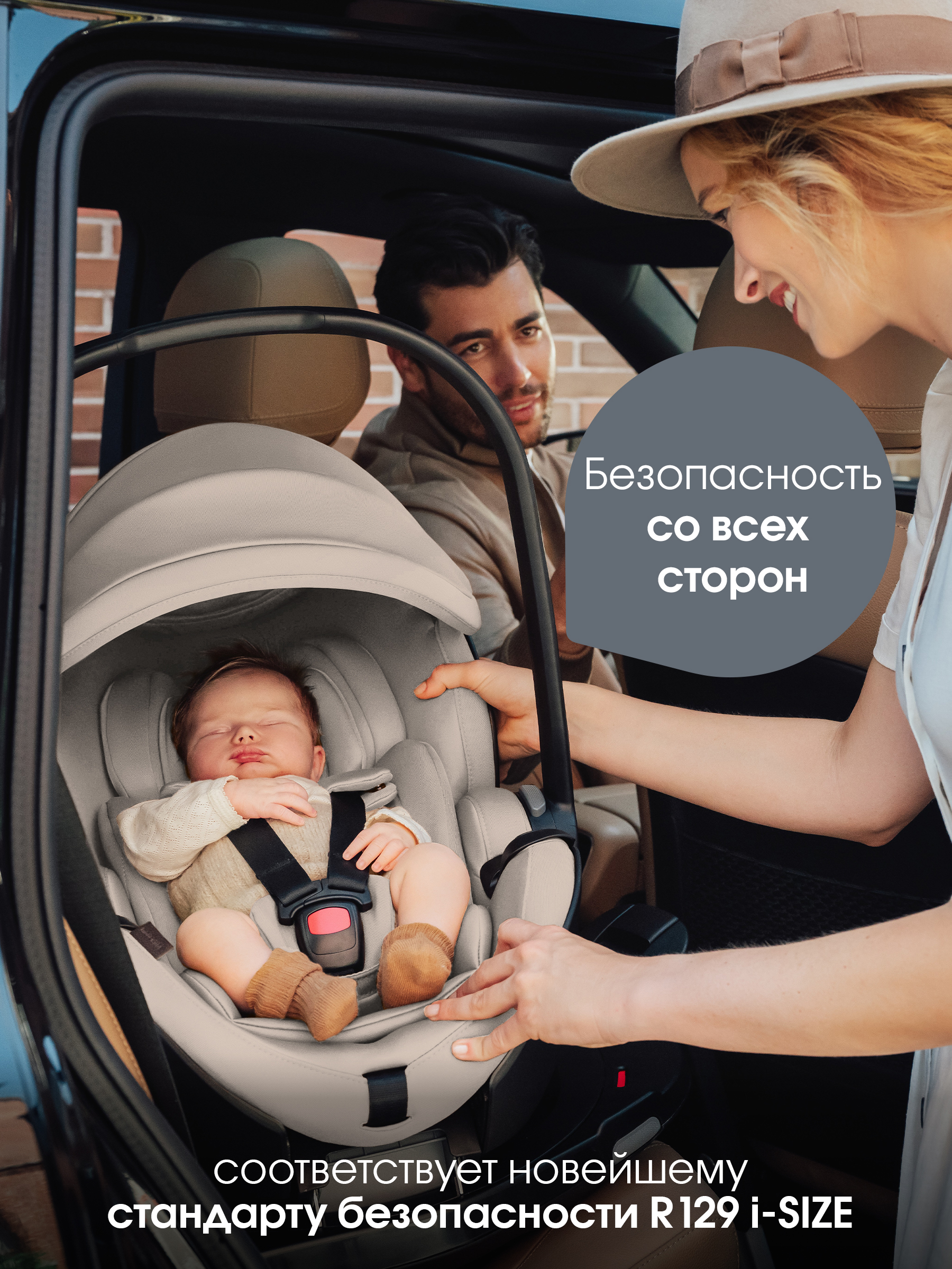 Britax Roemer BABY-SAFE PRO LUX | Оnух Black