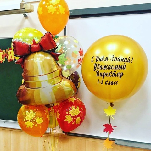 Готовое решение 