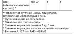 Carlson Labs, Масло печени дикой норвежской трески, для детей, со вкусом жвачки, 250 мл (8,4 жидк. унции)