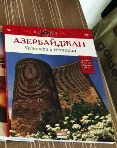 Азербайджан. Культура и история