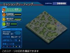 SD Gundam G Generation Seed (Playstation 2)