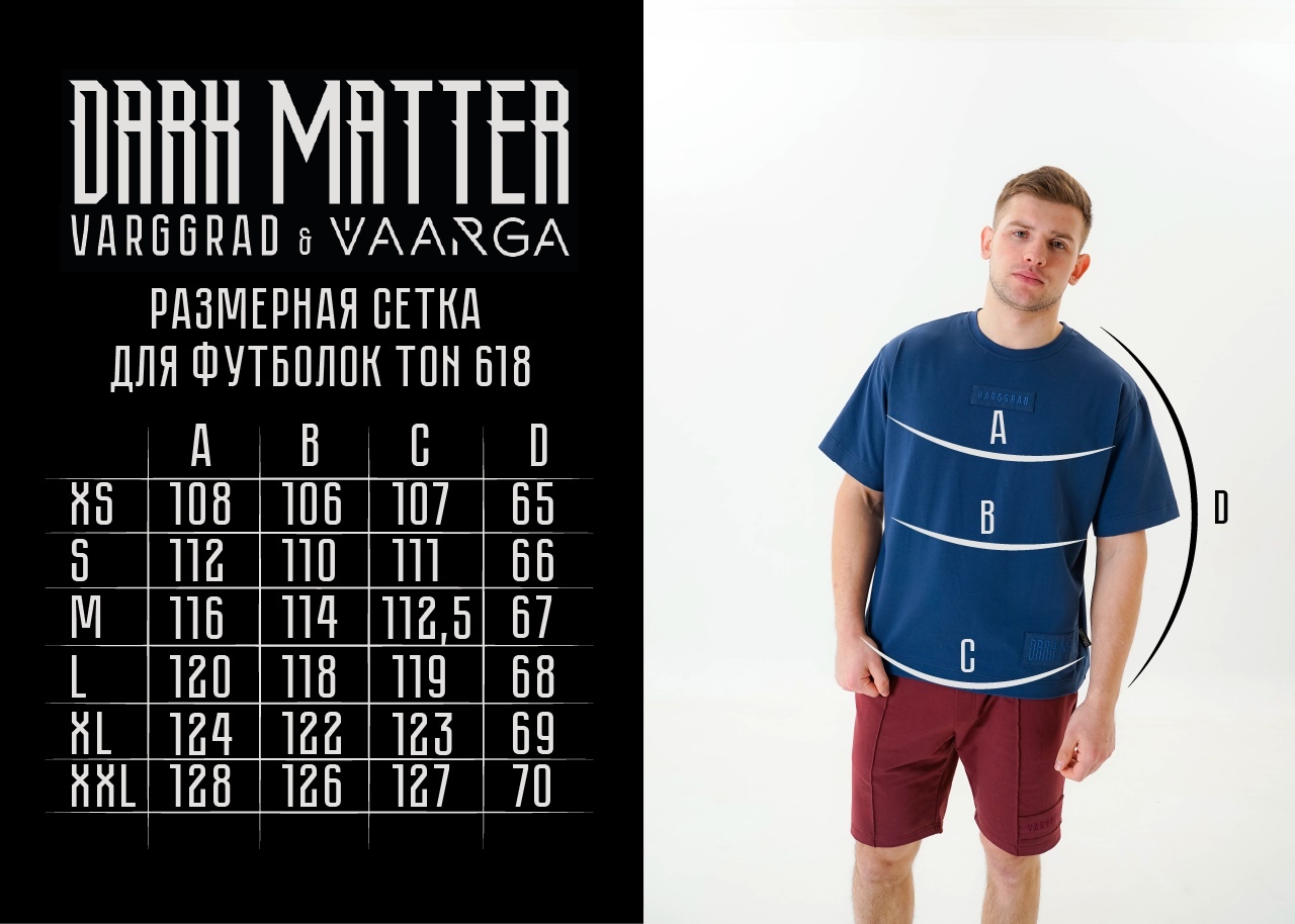 TON 618 by Varggrad футболка DARK MATTER CAPSULE