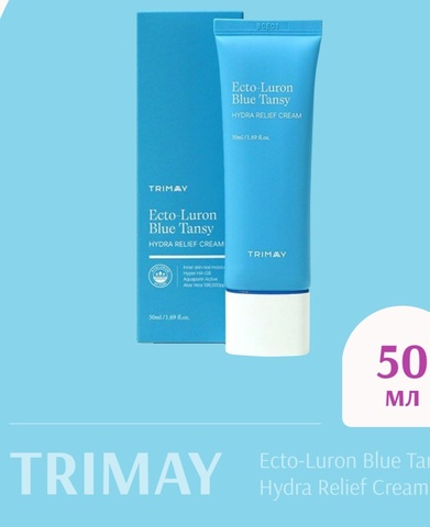 Интенсивный увлажняющий крем Trimay Ecto-Luron Blue Tansy Hydra Relief Cream,50мл