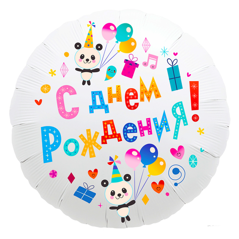 Гирлянда-буквы с ДР Фиксики, см купить в Москве | Интернет-магазин Веселая Затея