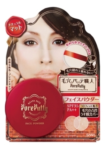 Пудра компактная для лица с 3D эффектом Pore Putty Face Powder SPF35 PA++