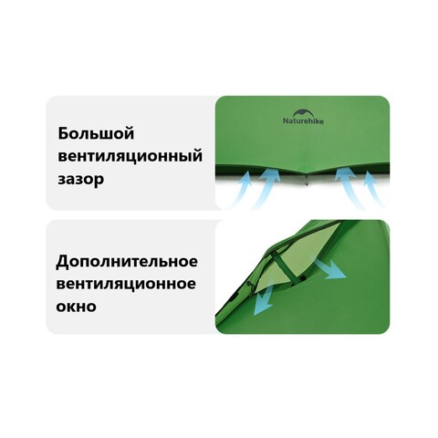 Палатка туристическая Naturehike Cloud Up 1 BASE