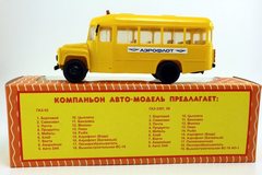 KAVZ-3270 airport bus Aeroflot (early version) Kompanion 1:43