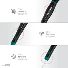 KRAFTOOL Precision 7, 7 предм., Набор отверток (25686)