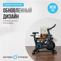 Спин-байк домашний OXYGEN FITNESS SPIN MOTION