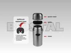 Термос Biostal NT-500 0.5 л