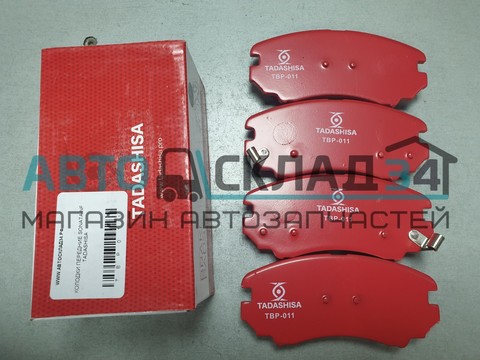 КОЛОДКИ ПЕРЕДНИЕ SONATA NF TADASHISA
