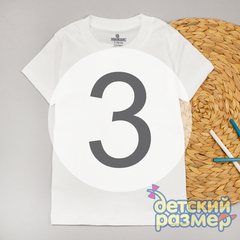 3 (5-6 лет)