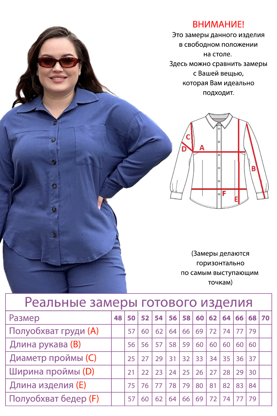 Костюм-5012