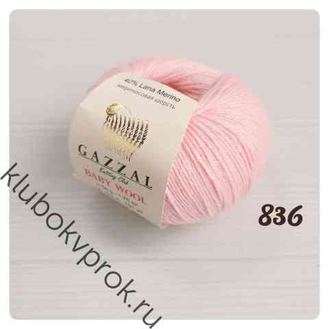 GAZZAL BABY WOOL 836, Светлый розовый