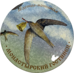 Леденцы-монпансье "ЛАСТОЧКИ", 65 г