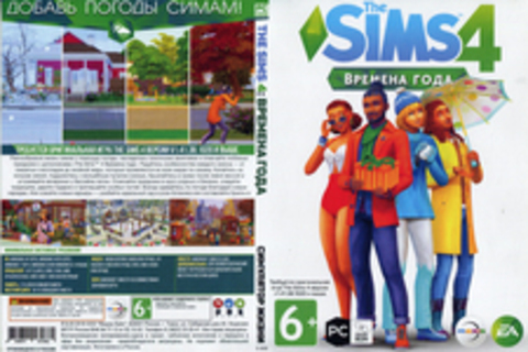 The Sims 4: Времена Года