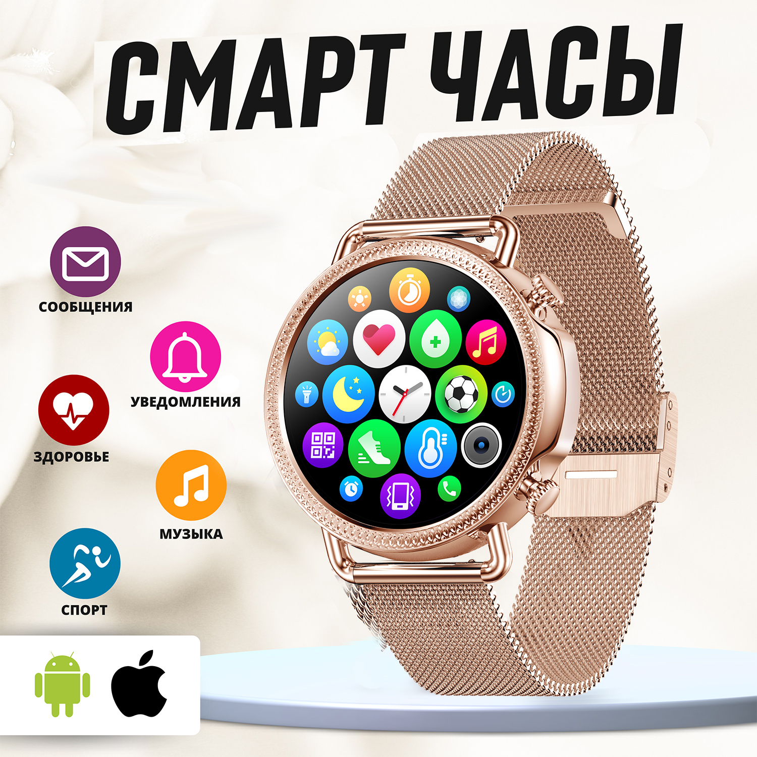 Смарт часы женские Kingwear V25