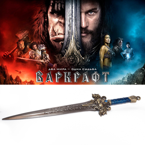World Of Warcraft Alliance Sword Metal