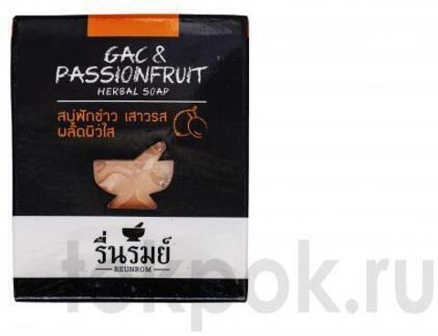 Мыло травяное с гаком и маракуйя ReunRom Gac & Passionfruit, 55 гр