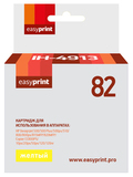 Картридж EasyPrint IH-4913 №82 для HP DesignJet 10ps, 20ps, 50ps, 120, 120nr, 500, 500 Plus, 500ps, 510, 800, 800ps, 815MFP, 820MFP, Copier CC800PS, желтый